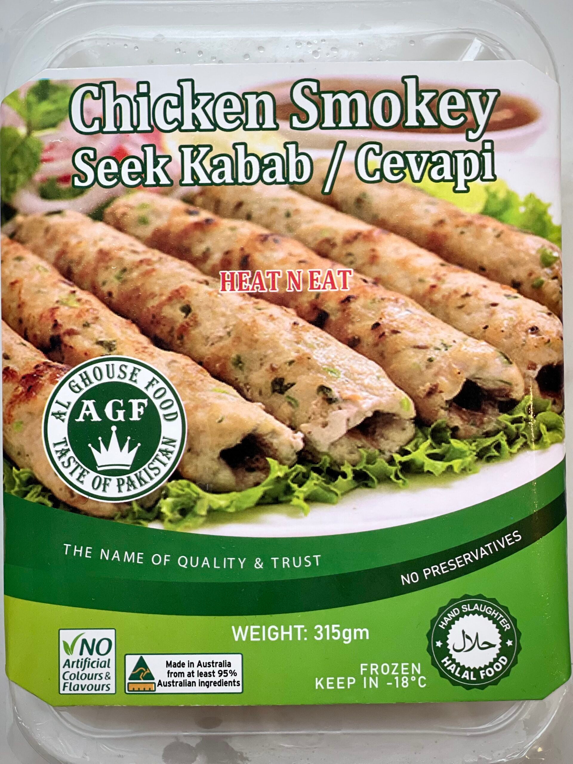Ready to eat - Chicken Seekh Kebab(Hand Cut Chicken)