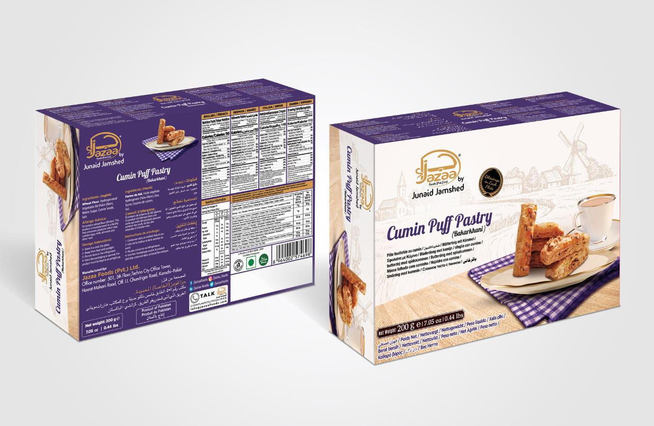Cumin Puff Pastry - 200g